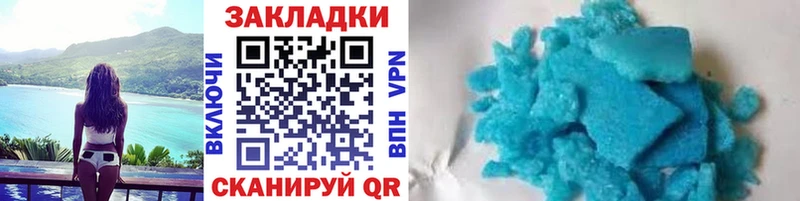 Магазины продажи наркотиков Михайлов ГАШ  Марихуана  АМФ  МЕФ  Кокаин 