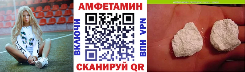 Амфетамин 97%  Михайлов 