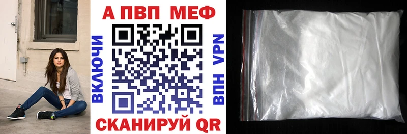 купить наркоту  Михайлов  МЕГА ССЫЛКА  APVP СК 