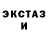 MDMA молли Jax Goldstone
