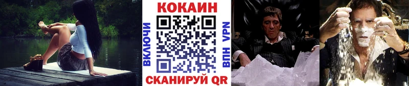 купить наркотик  Михайлов  Cocaine Columbia 