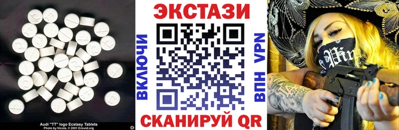 Ecstasy VHQ  закладки  KRAKEN как войти  Михайлов 