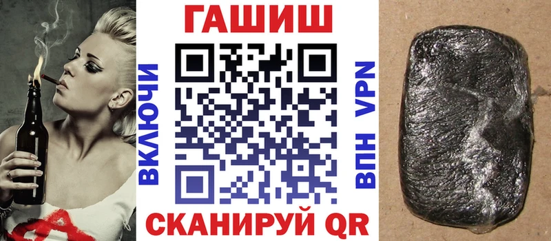 закладка  Михайлов  Гашиш Ice-O-Lator 
