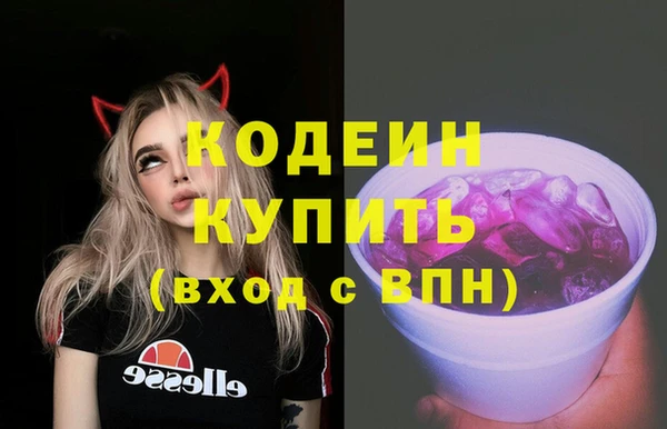 каннабис Волоколамск