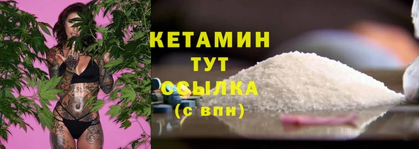 героин Волосово