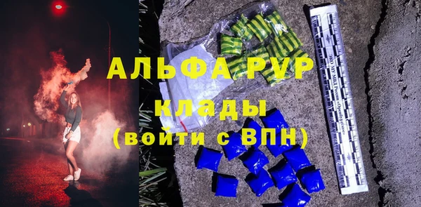 mdpv Володарск