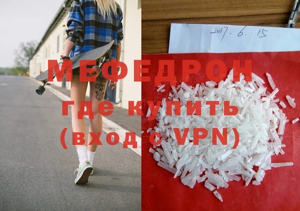 каннабис Волоколамск