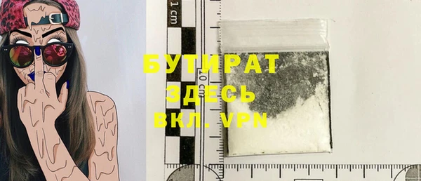 mdpv Володарск