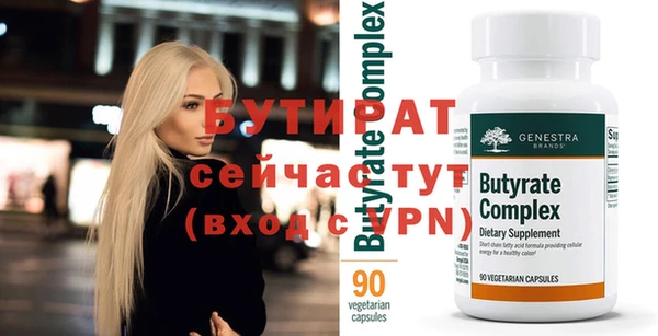 героин Волосово