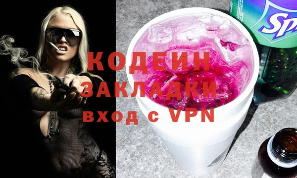 героин Волосово