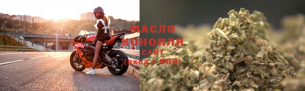 каннабис Волоколамск