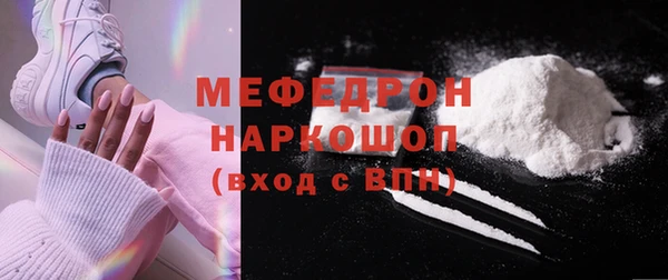мяу мяу мука Усмань