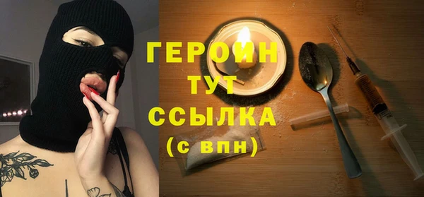 каннабис Волоколамск