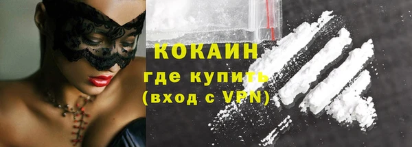 героин Волосово