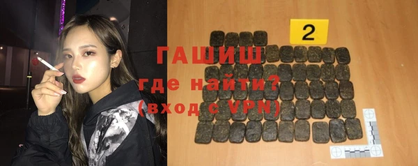 героин Волосово