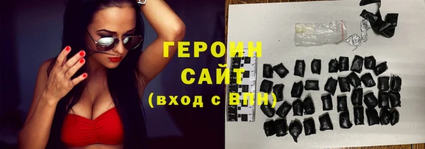 героин Волосово