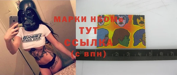 мяу мяу мука Усмань