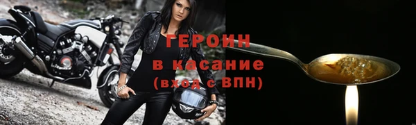 каннабис Волоколамск