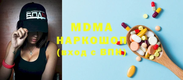соль ск Усинск