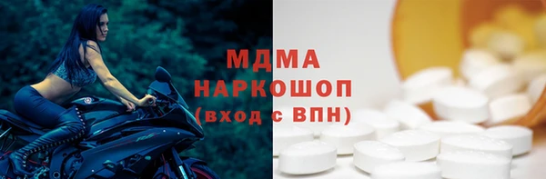 героин Волосово