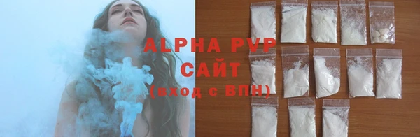 каннабис Волоколамск