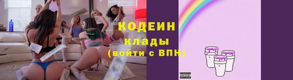 героин Волосово