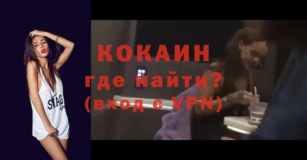 каннабис Волоколамск
