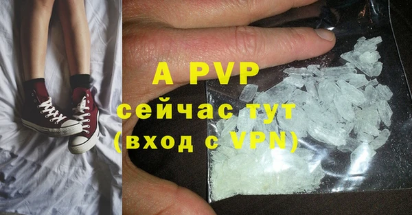 mdpv Володарск