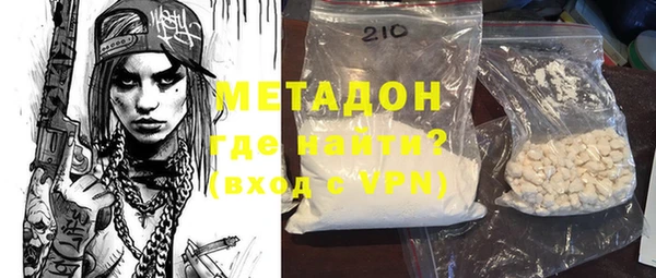 героин Волосово
