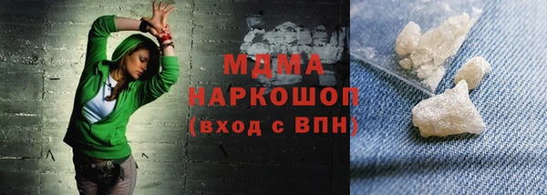 каннабис Волоколамск