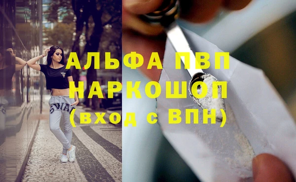 героин Волосово