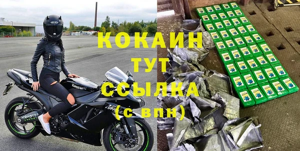 героин Волосово