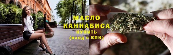 каннабис Волоколамск