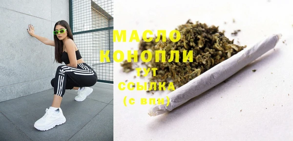 каннабис Волоколамск