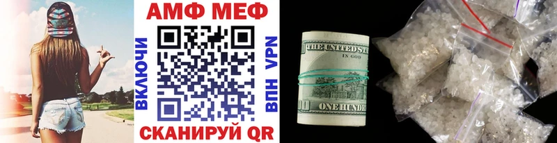Первитин мет  гидра зеркало  площадка телеграм  закладки  Михайлов 