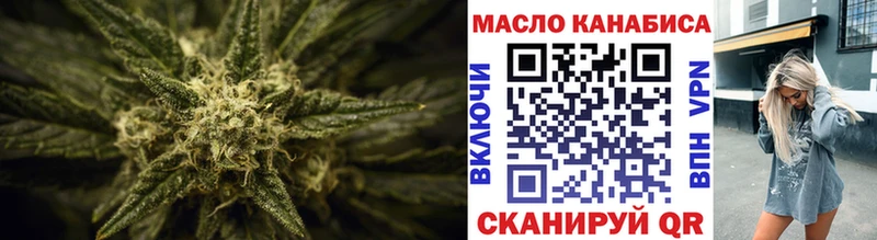 ТГК THC oil  Михайлов 